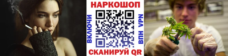 Цена Власиха ГАШ АМФЕТАМИН MEGA вход A PVP МЕФ МАРИХУАНА Кокаин