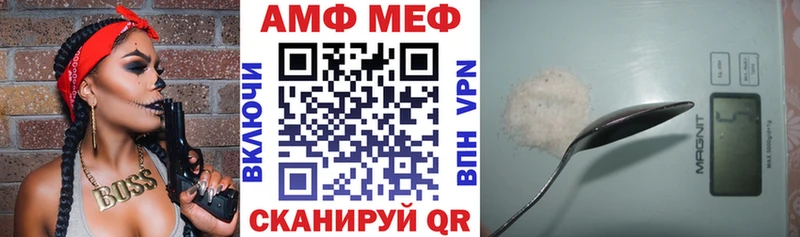 Amphetamine Розовый закладка Власиха