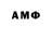 MDMA кристаллы Karantinho