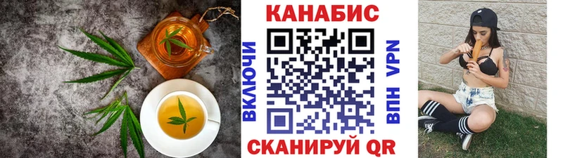 сколько стоит  Власиха  Cannafood марихуана 