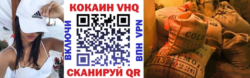 Кокаин FishScale Власиха