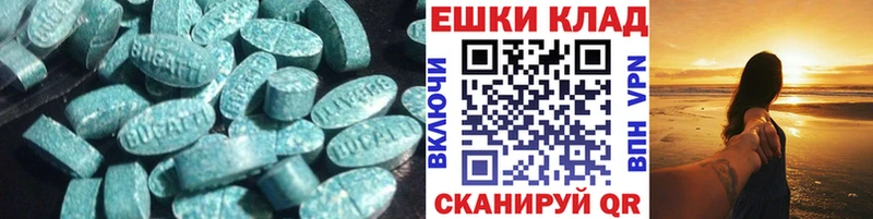 хочу наркоту  Власиха  Экстази бентли 