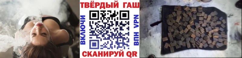 ссылка на мегу ссылка  Власиха  ГАШ гарик 