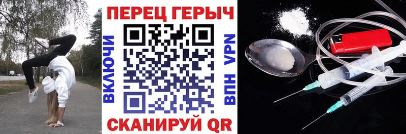 Героин гречка  цены наркотик  Власиха 