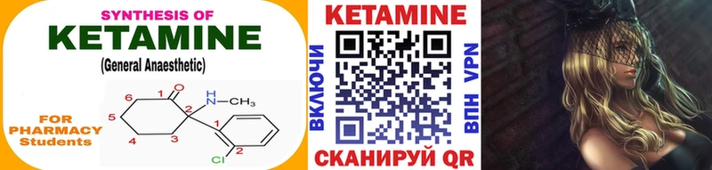 hydra tor  Власиха  КЕТАМИН ketamine 