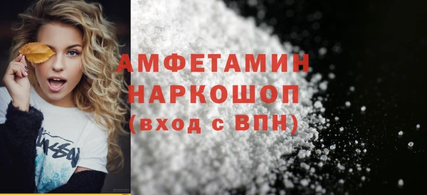 мяу мяу кристалл Арсеньев