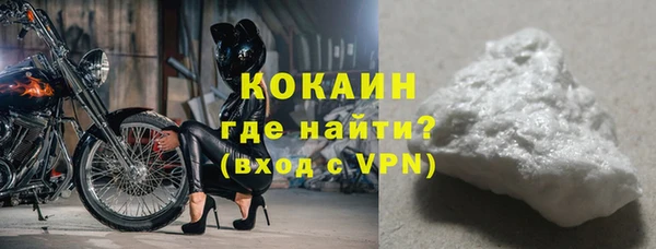 СК Армянск