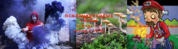 мяу мяу кристалл Арсеньев