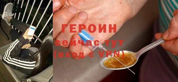 мяу мяу кристалл Арсеньев