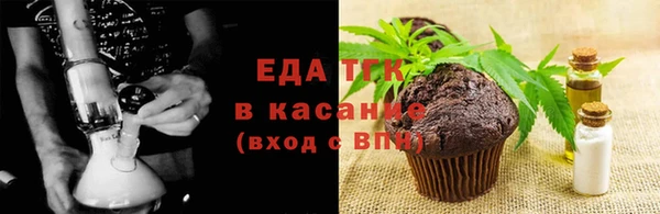 мяу мяу кристалл Арсеньев