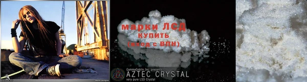 синтетический гашиш Аркадак