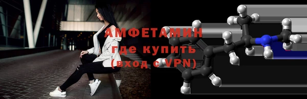 СК Армянск