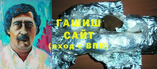 синтетический гашиш Аркадак