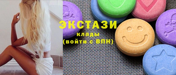 мяу мяу кристалл Арсеньев