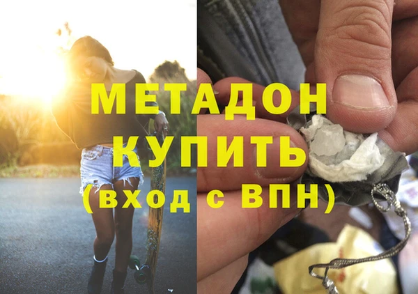 синтетический гашиш Аркадак