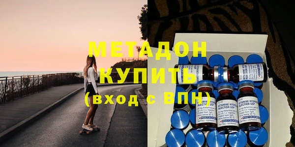 СК Армянск