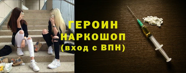 СК Армянск
