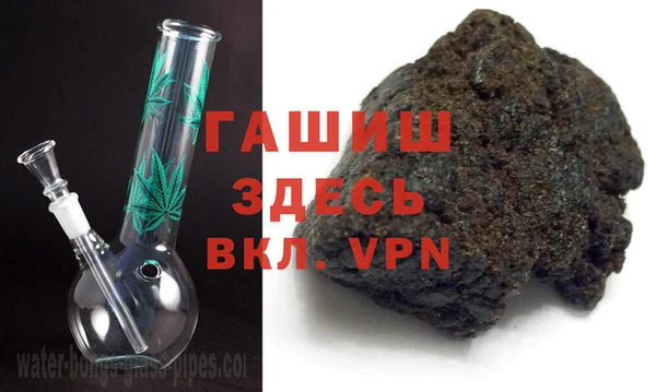 мяу мяу кристалл Арсеньев