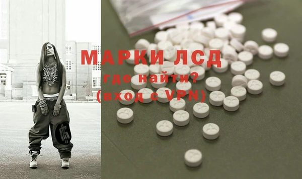 мяу мяу кристалл Арсеньев