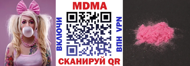 MDMA crystal  Власиха 