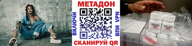 как найти наркотики  Власиха  МЕТАДОН VHQ 