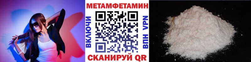 МЕТАМФЕТАМИН винт  Власиха 