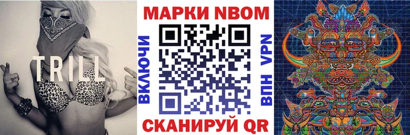 blacksprut сайт  Власиха  Наркотические марки 1,5мг 
