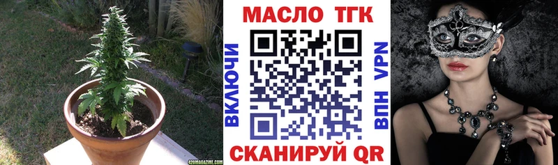Дистиллят ТГК вейп с тгк hydra ССЫЛКА Власиха